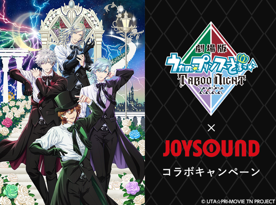 DOMOTO 愛のかたまり B2ポスター DOMOTO 愛のかたまり Promotion - posfie