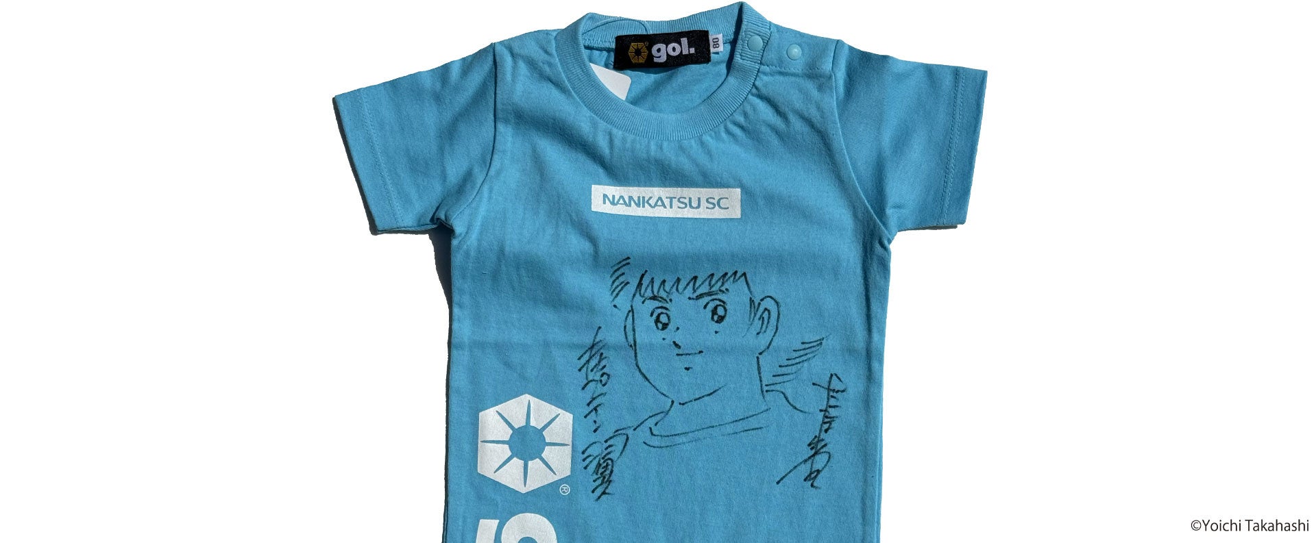南葛sc 石井謙吾 サイン入 Tシャツ キャプテン翼 作者 高橋陽一 南葛