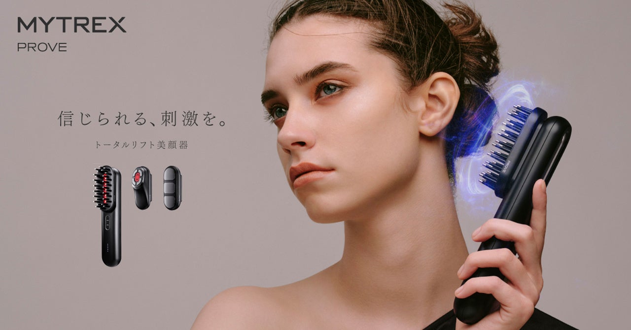 MYTREX 美顔器セット ブラック 目元専用アタッチメント・ジェル2本付