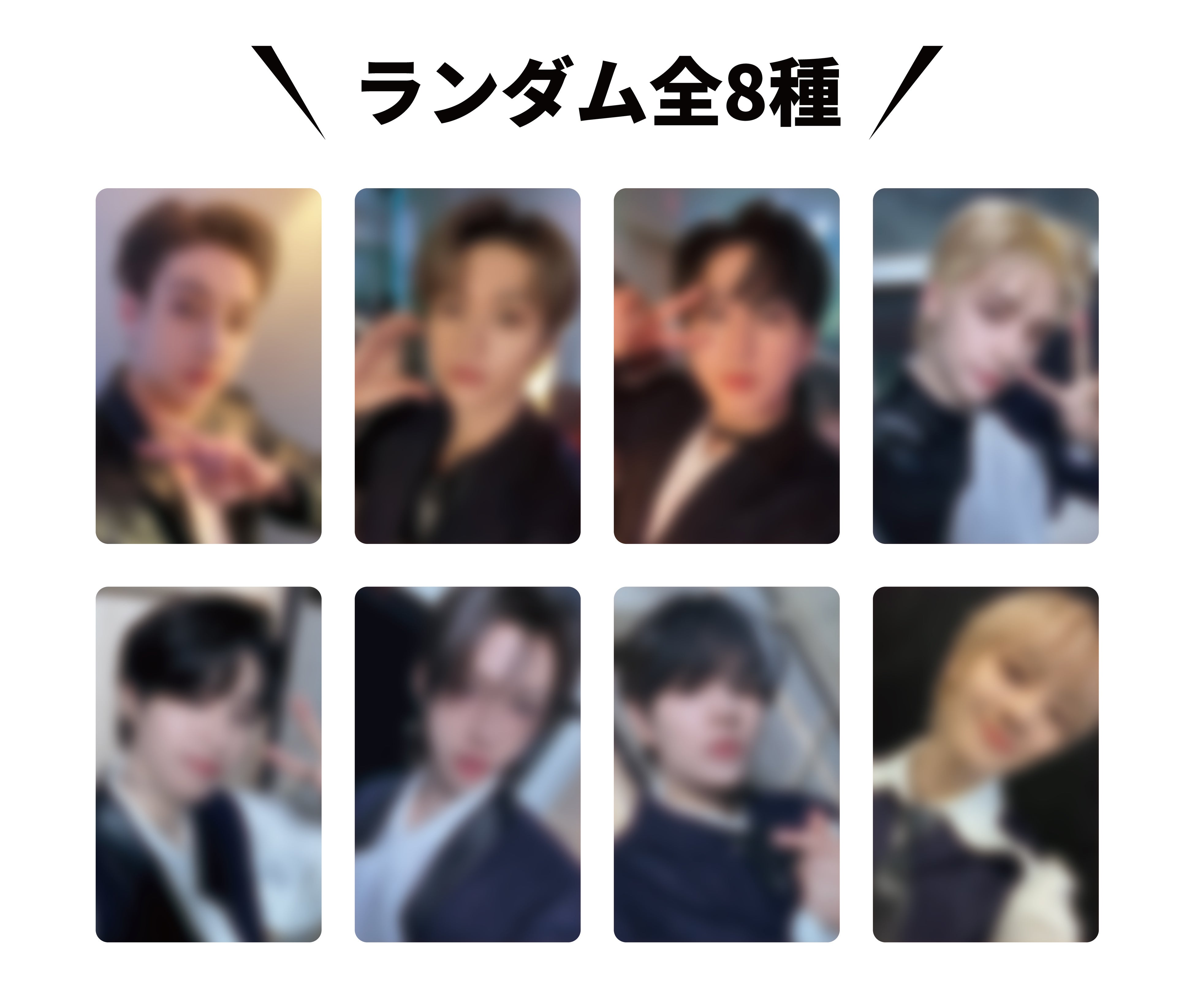 Stray Kids EXHIBITION “We STAY, together”」開催記念商品