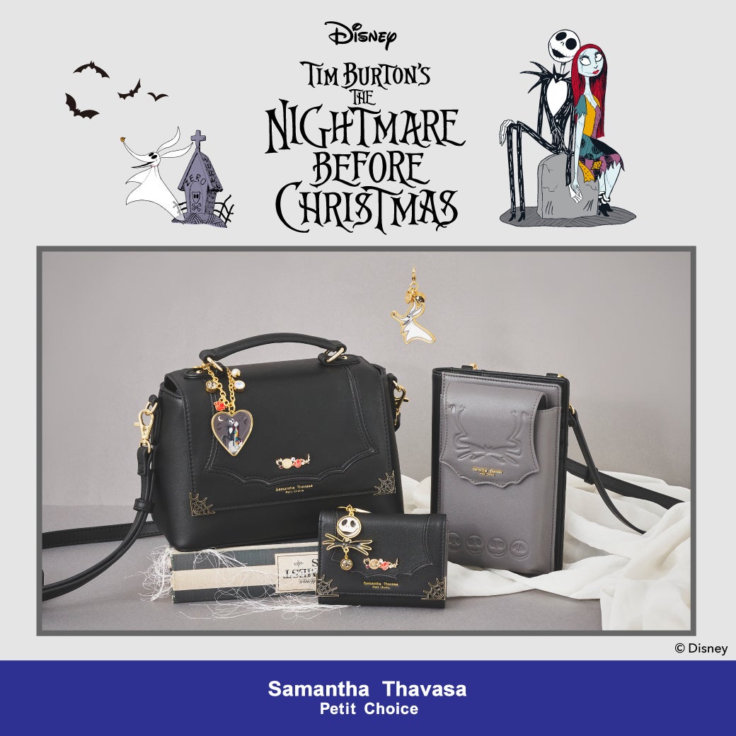 サマンサタバサプチチョイスから、ディズニー・アニメーション映画