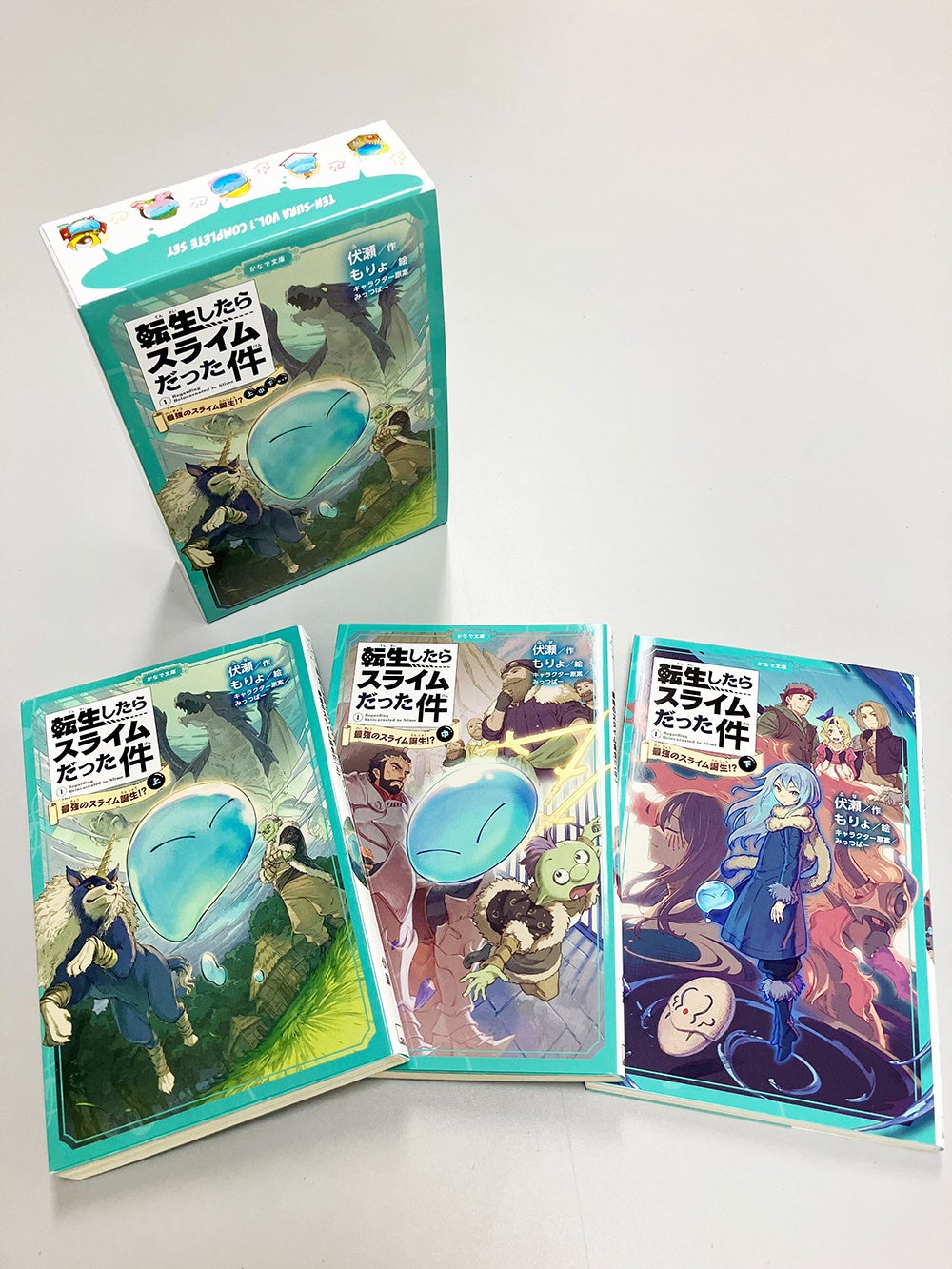 転生したらスライムだった件 10巻〜22巻セット 転生したらスライムだっ