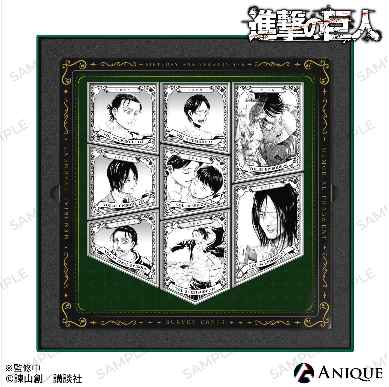 Anique】エレンのバースデーを記念して、“MEMORIAL FRAGMENT”を販売