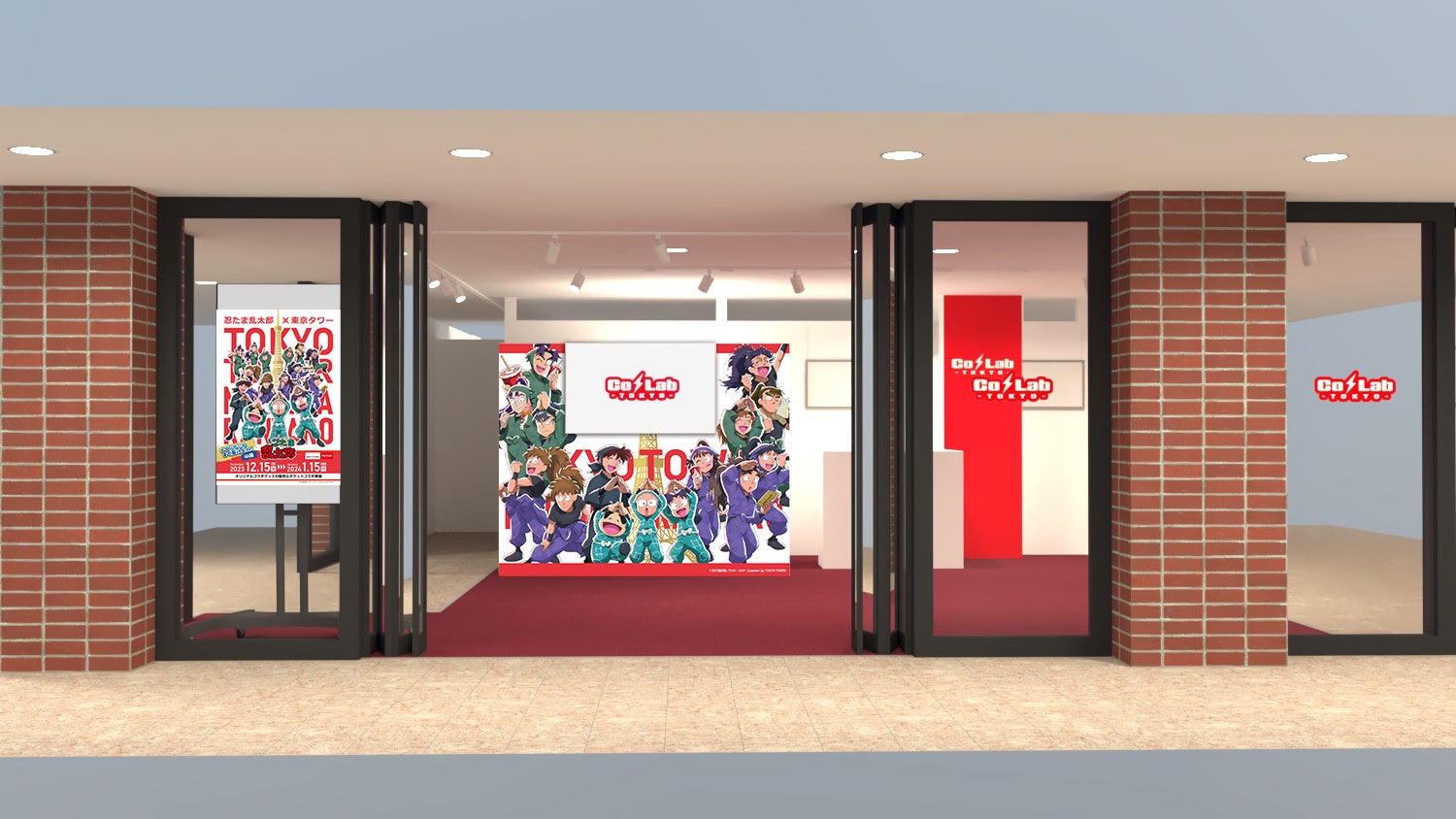 忍たま乱太郎と東京タワーのコラボイベント「忍たま乱太郎×東京タワー