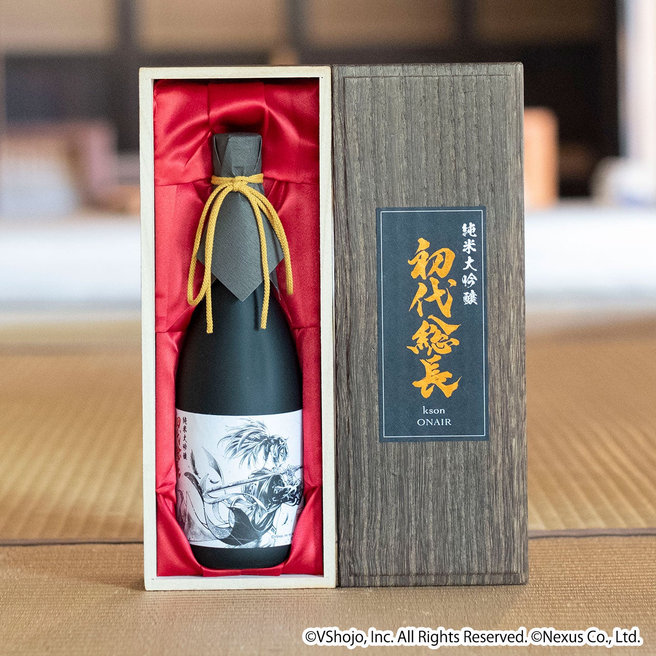 kson組長生誕記念「純米大吟醸 初代総長」が発売決定！ | 株式会社