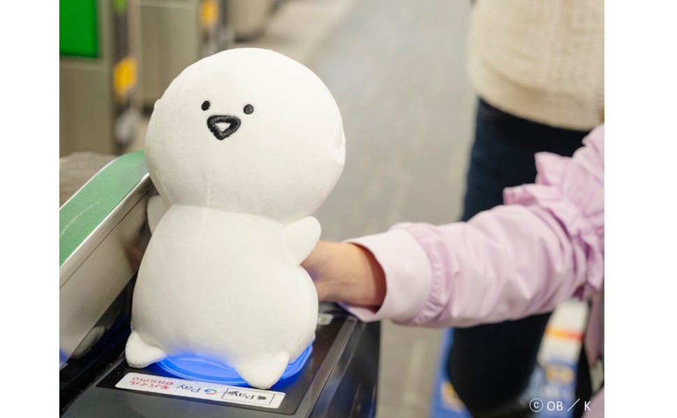 インパクト大！ 特技の「おしり」で改札タッチ!?『お文具といっしょ