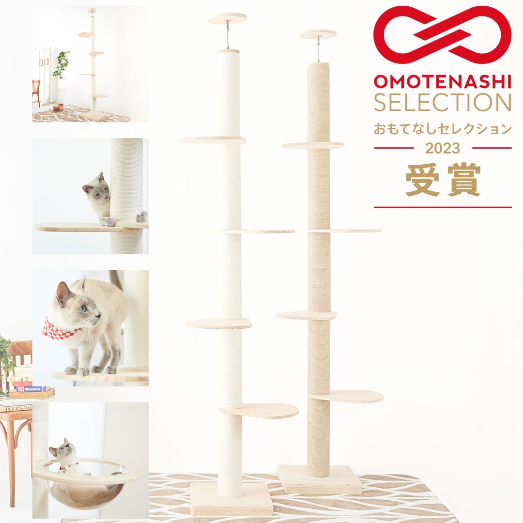 おもてなしの心