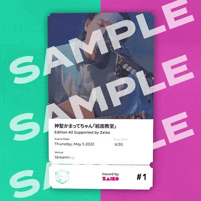 神聖かまってちゃん 英雄 syndrome サイン入り マグカップ 2014年 2026