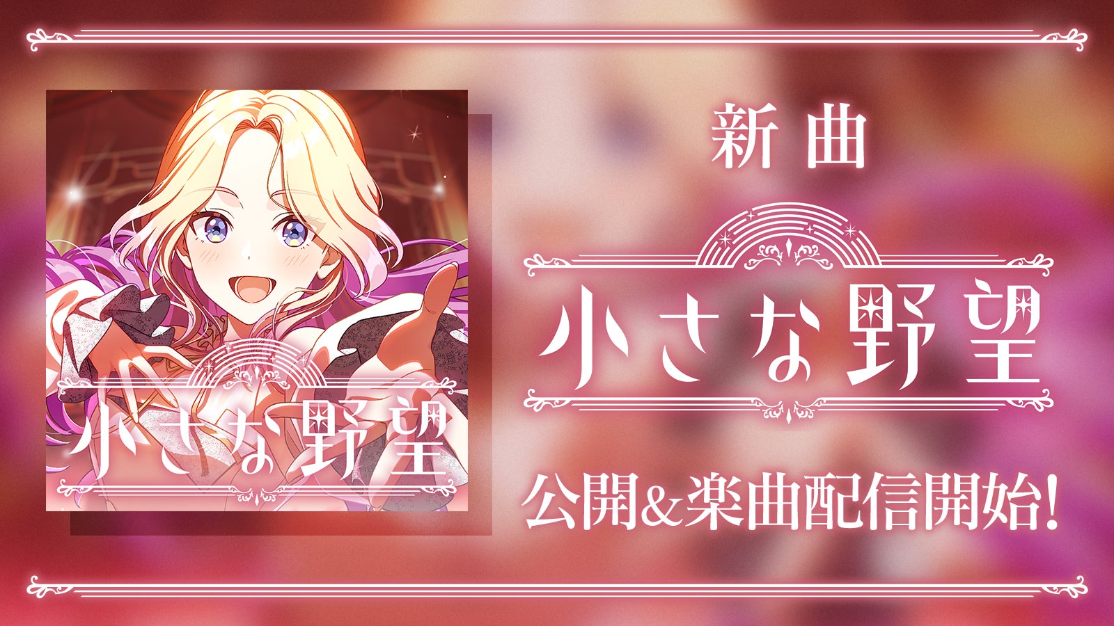 ヴァイス 小さな野望 十王星南sp 小さな野望 十王星南sp Amazon.co.jp