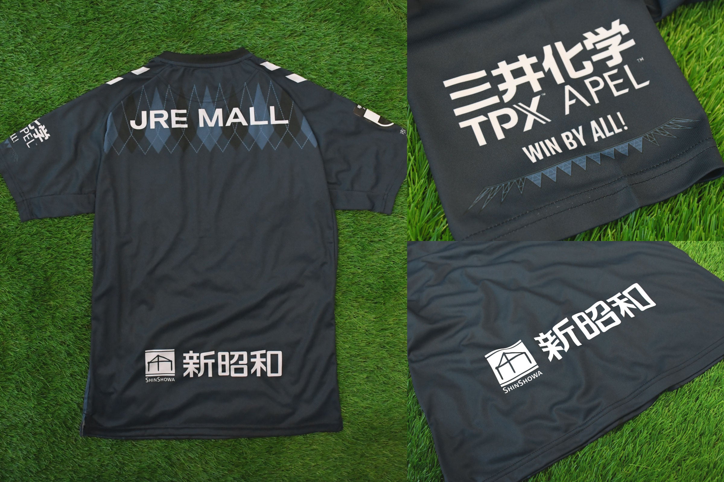 ジェフユナイテッド市原・千葉、京葉線をモチーフに限定ユニフォーム