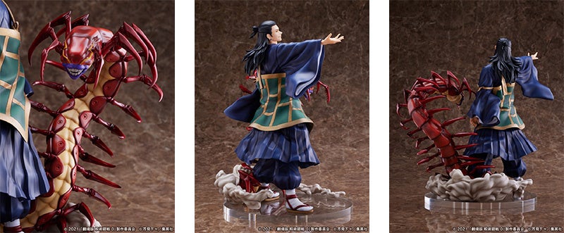 F:NEX furyu MAPPA 呪術廻戦夏油傑 1/7スケールフィギュア