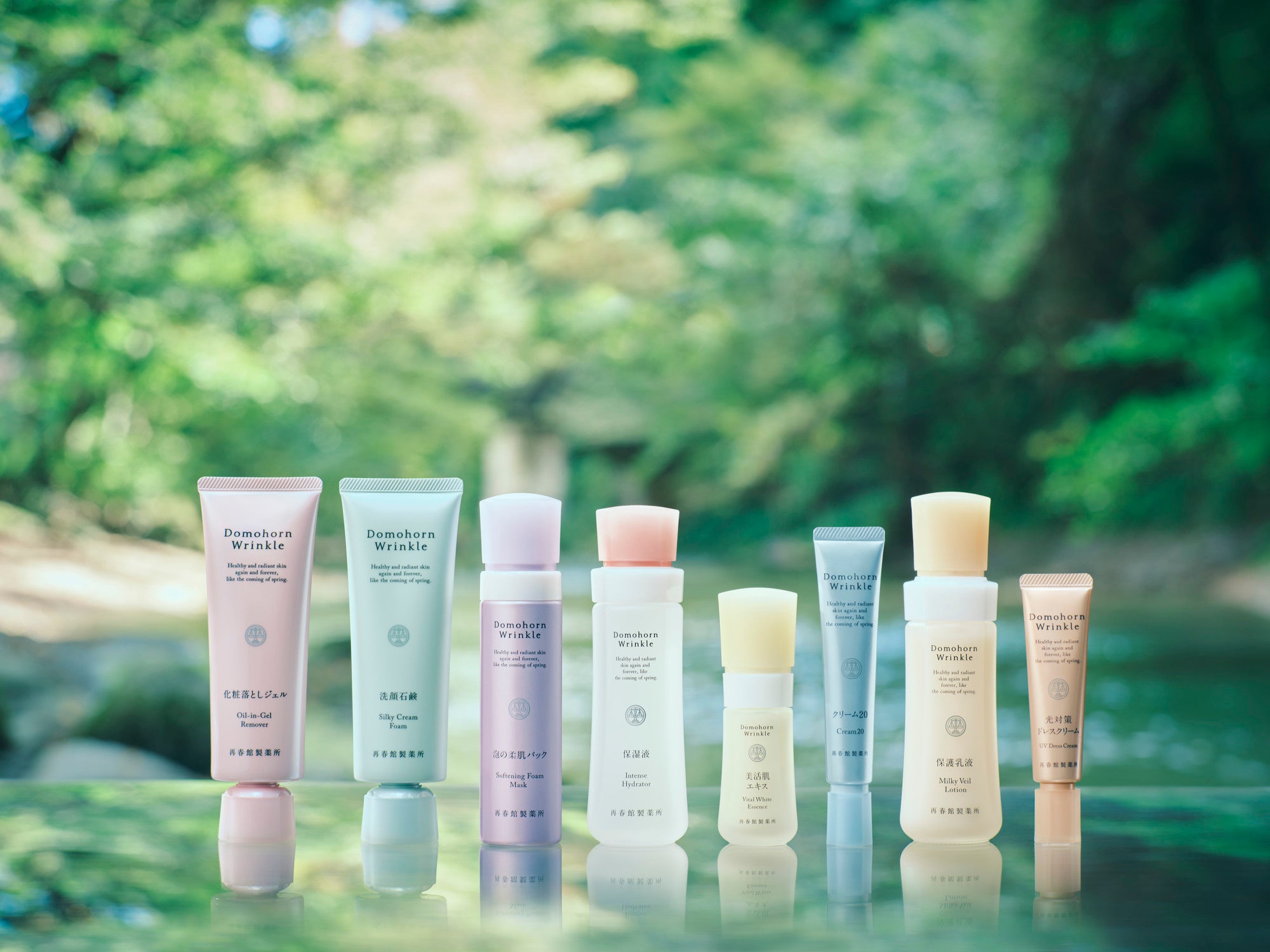 ドモホルンリンクル 50th 美活肌エキス、保護乳液、クリーム20