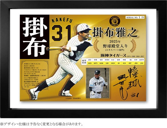 スポーツエントリー