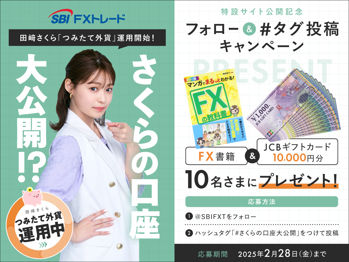 for じゅんさくら様】オーダー品 楽天市場】【九櫻・九桜】新IJF規格