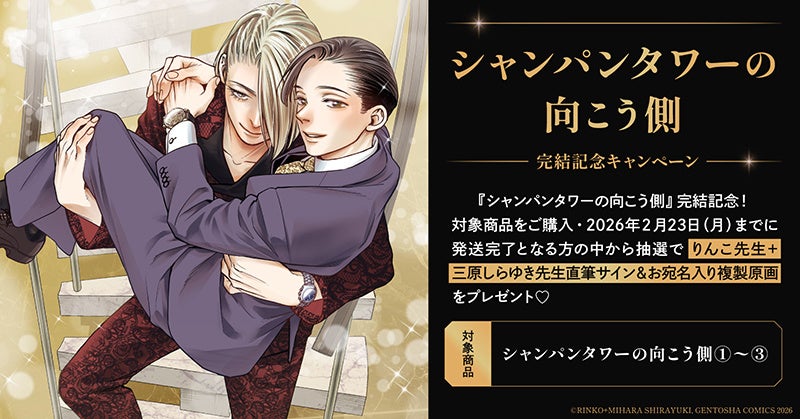 大島かもめ オフステージラブサイドRe 直筆サイン本 特典付き オフ