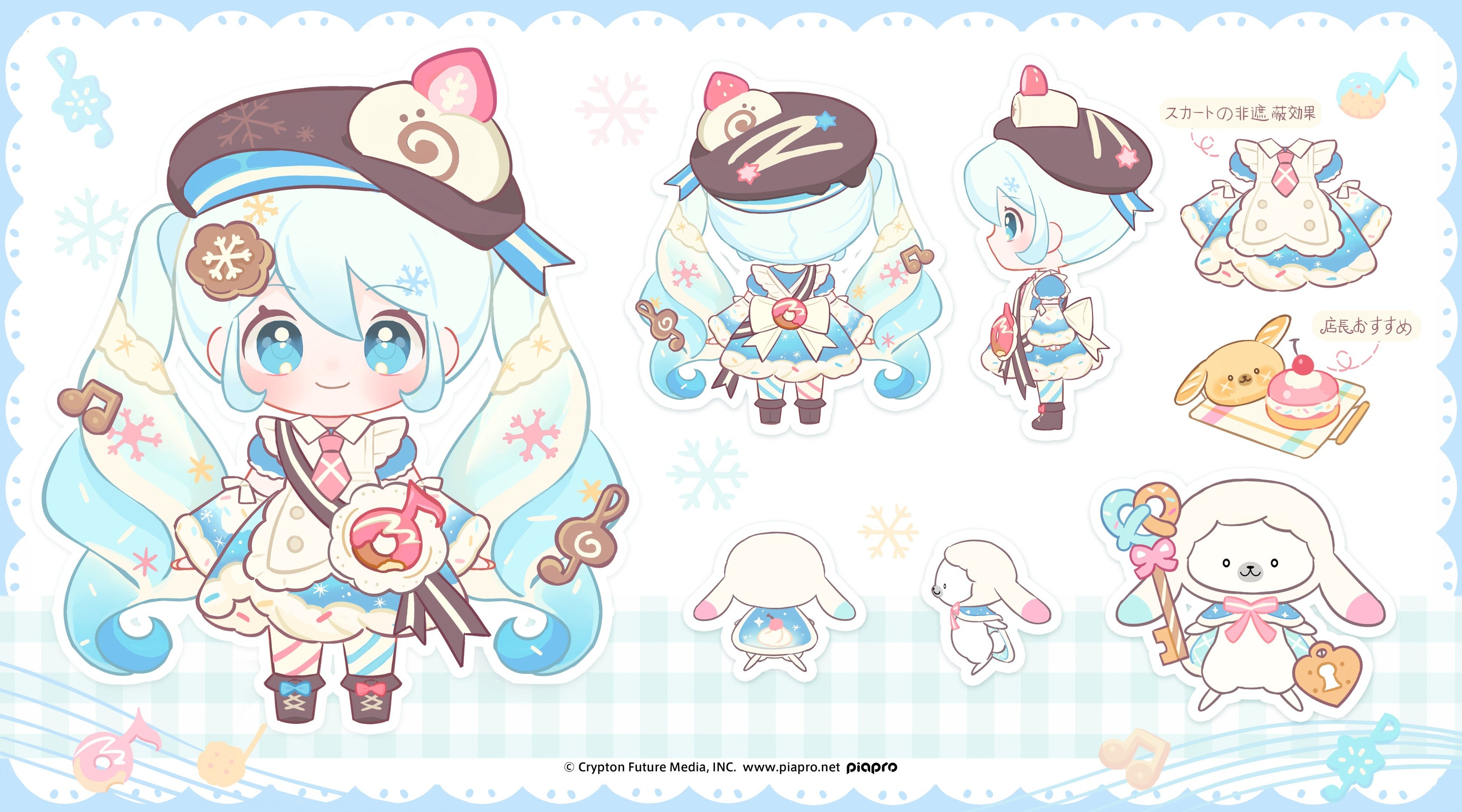 雪ミク』が北海道を応援するフェスティバル「SNOW MIKU 2026」開催概要