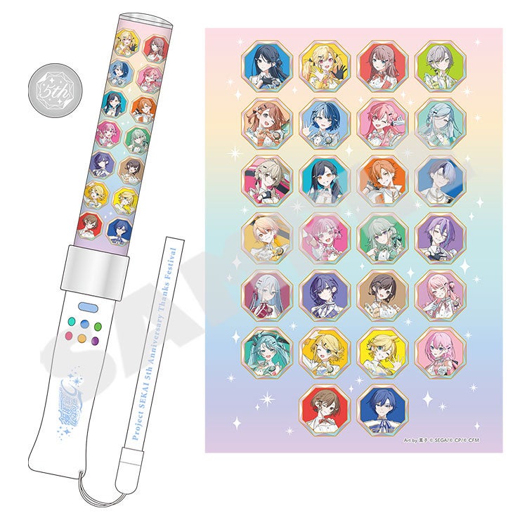 プロセカ5周年感謝祭オーロラ箔押し缶バッジコレクションA 東雲彰人 70