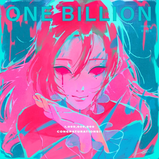 YOASOBI、TVアニメ『葬送のフリーレン』オープニングテーマ「勇者」が9