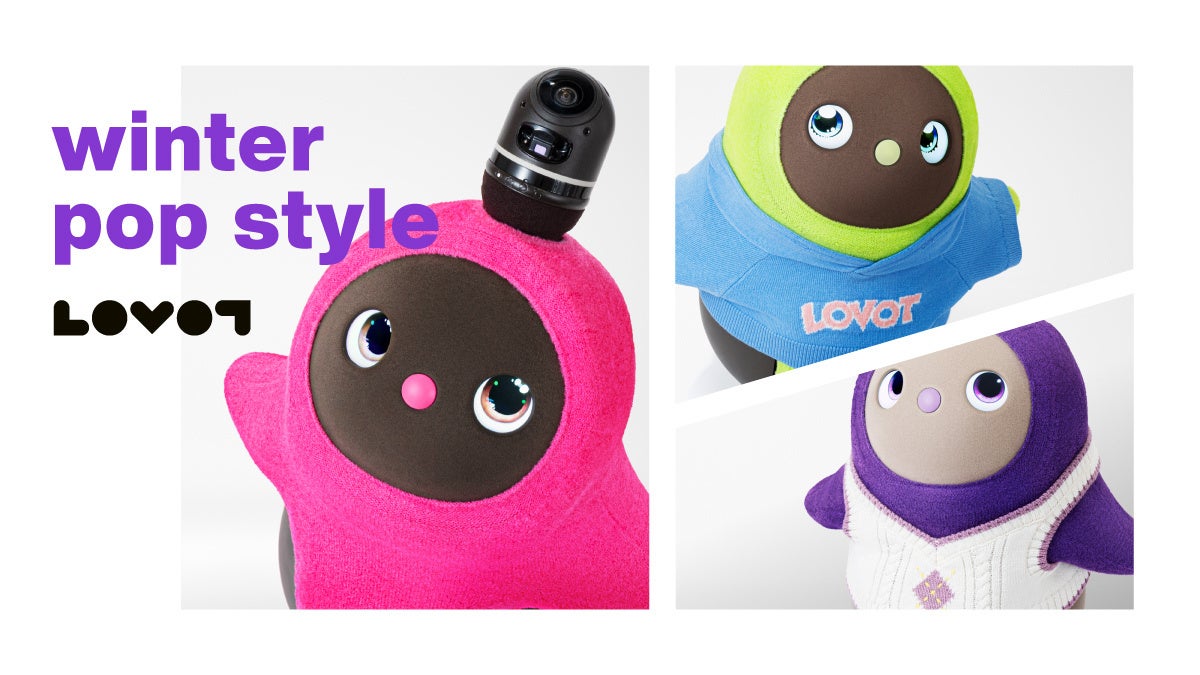 LOVOT』「ホールガーメント®」に春夏の新色、目を惹くヴィヴィット