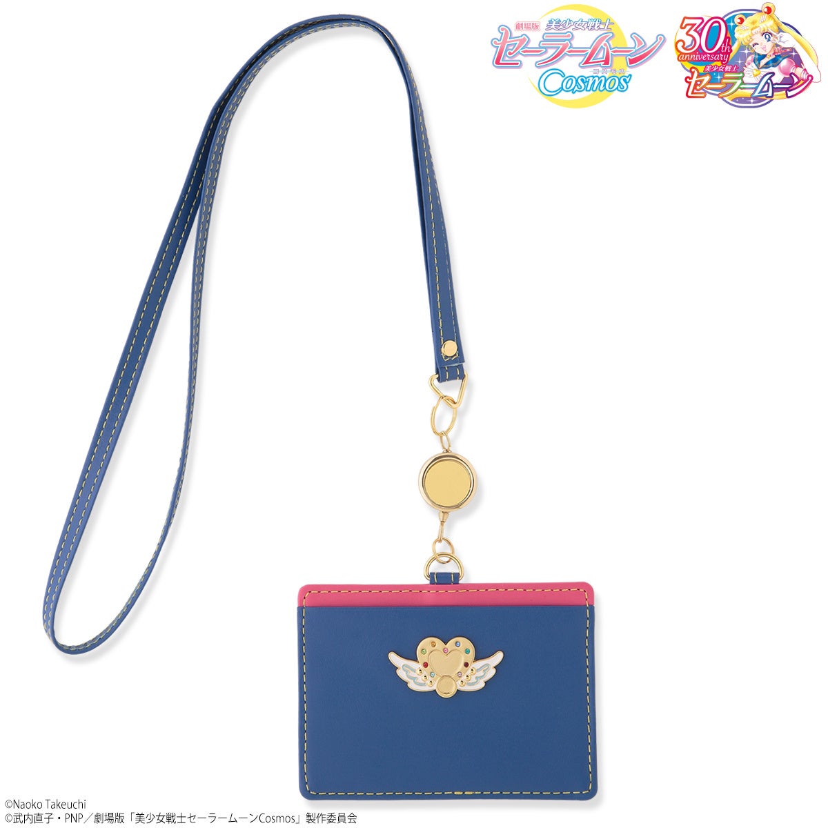 劇場版「美少女戦士セーラームーンCosmos」革小物シリーズが新登場