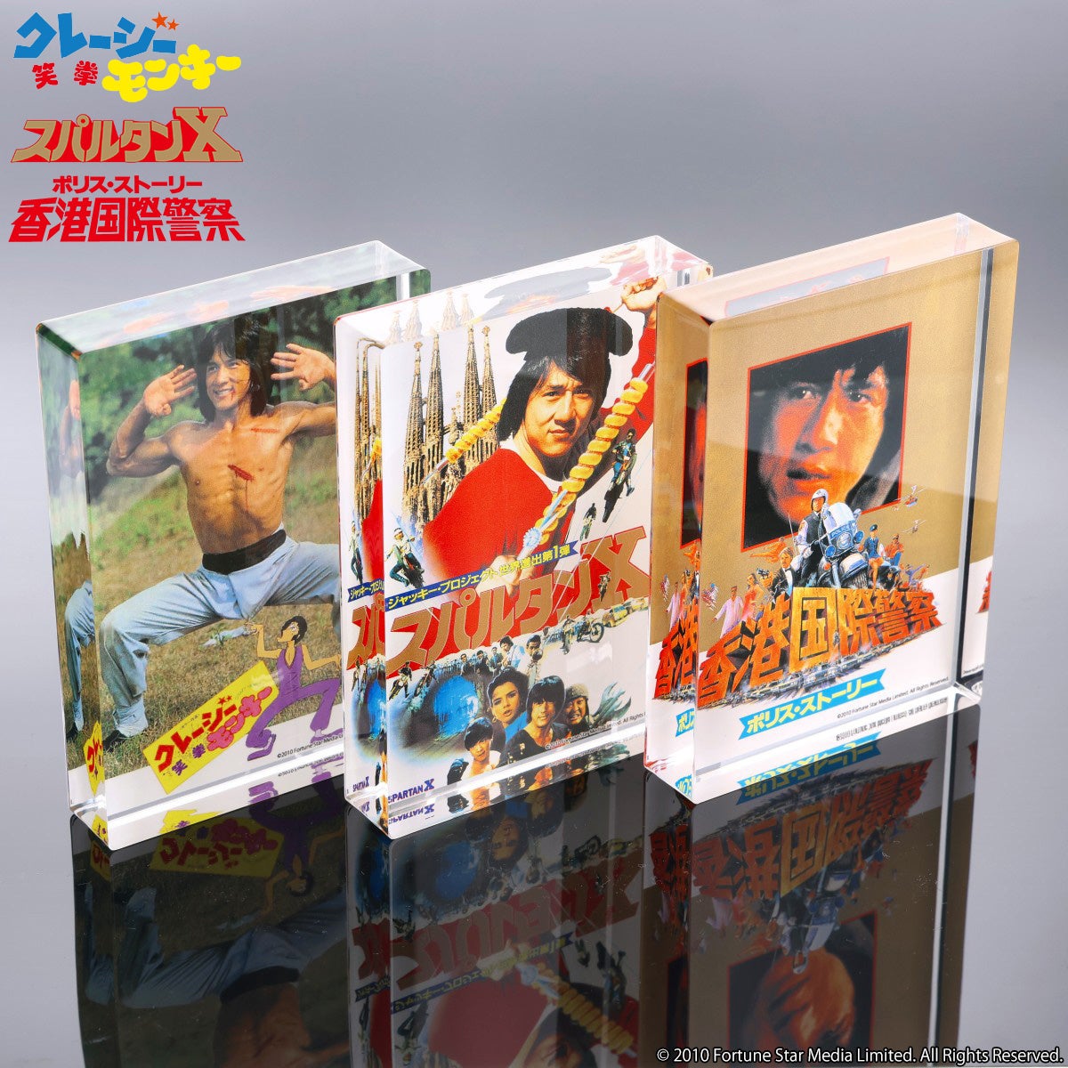 希少！香港版【プロジェクトA】ポスター ジャッキーチェン ジャッキー