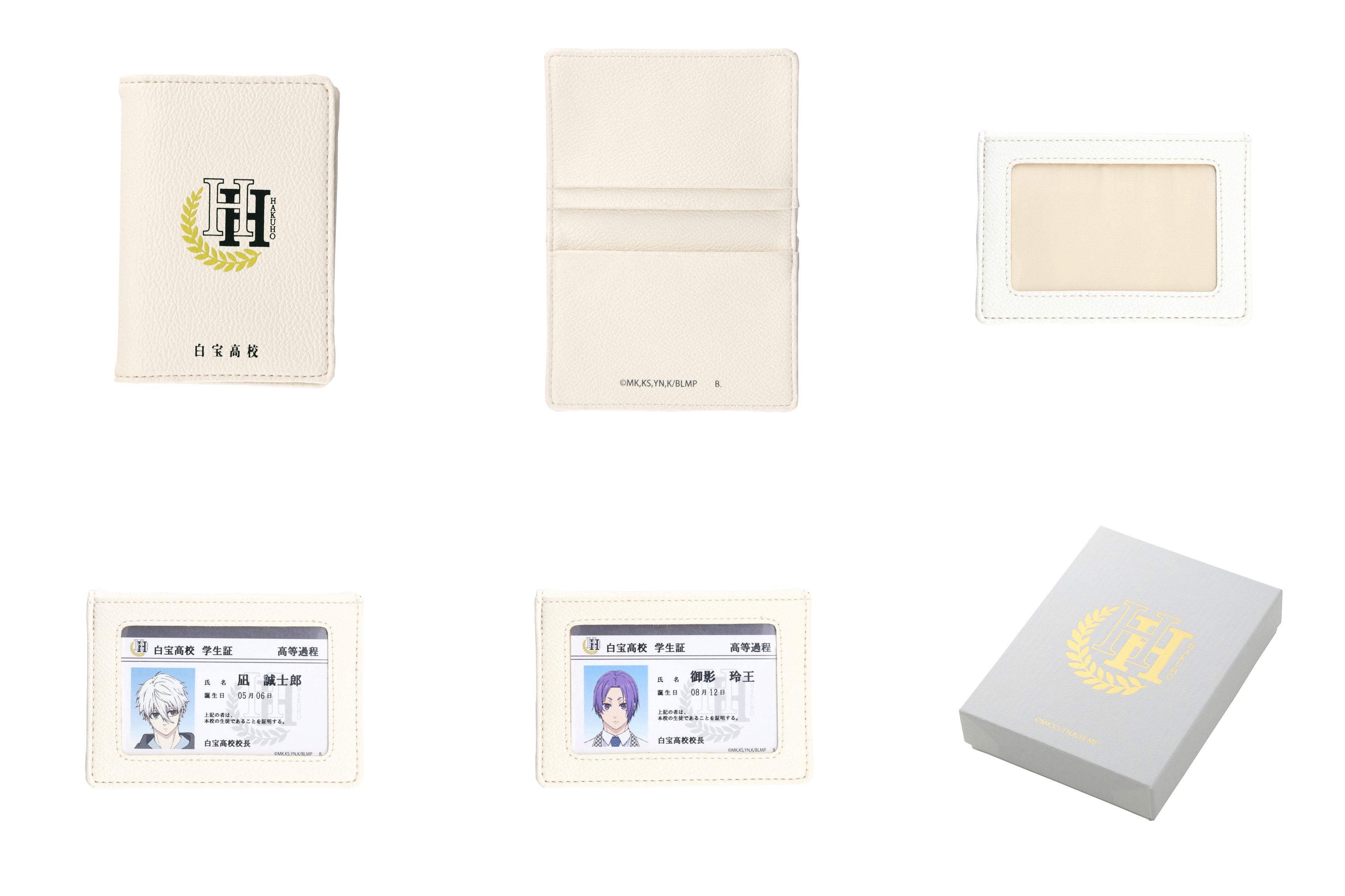 劇場版ブルーロック-EPISODE凪-』より、劇中再現した白宝高校の