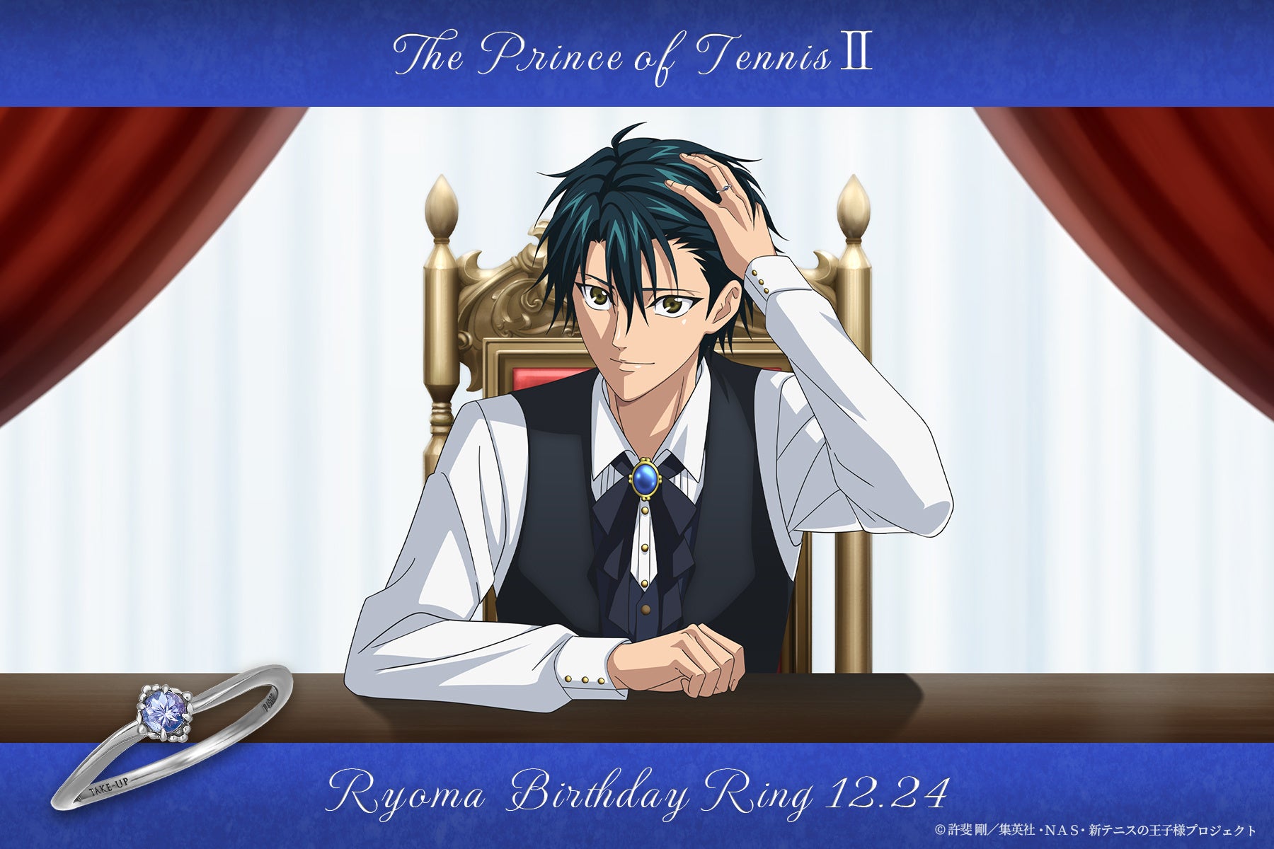 Amazon.co.jp: テニスの王子様 スペシャルブロマイド Part.7 Present