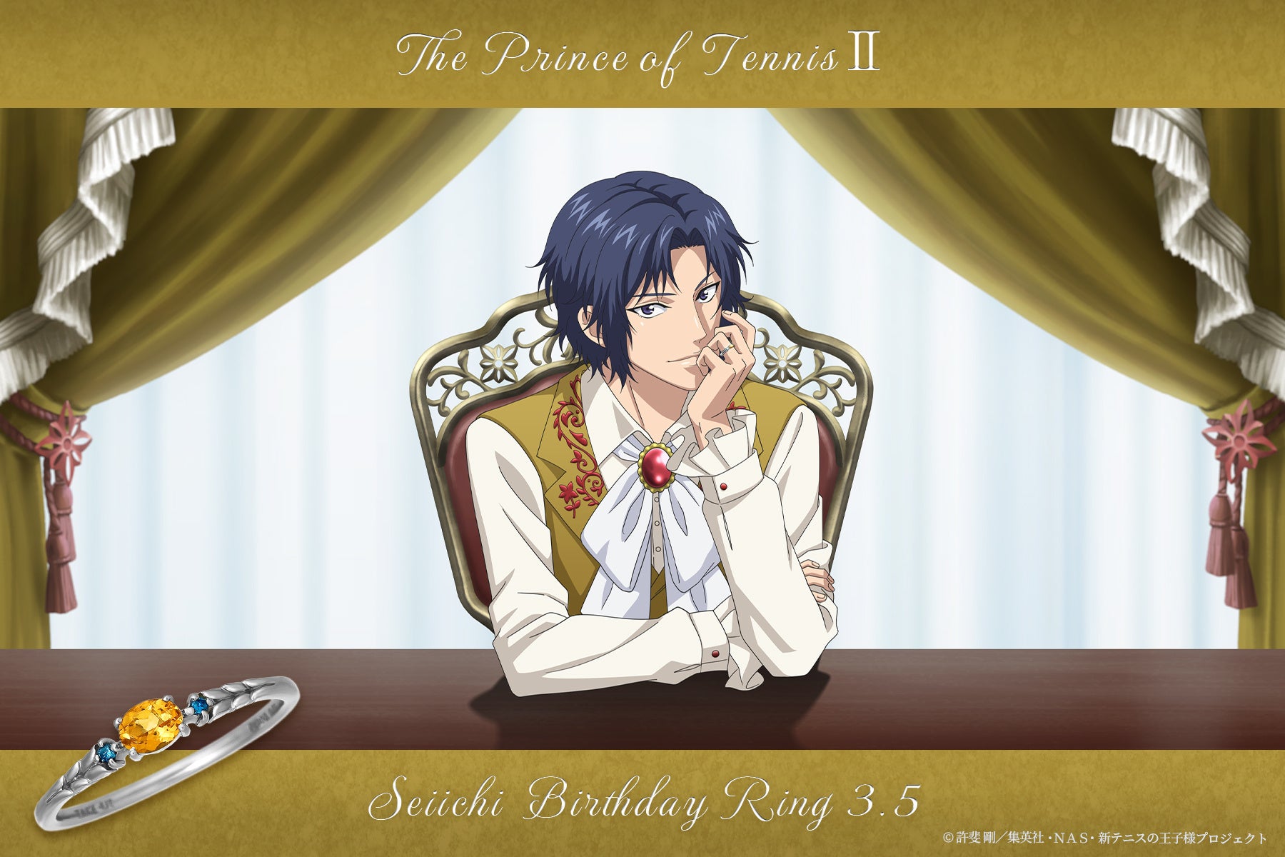 テニスの王子様 サマバレブロマイド 幸村精市 【公式通販】