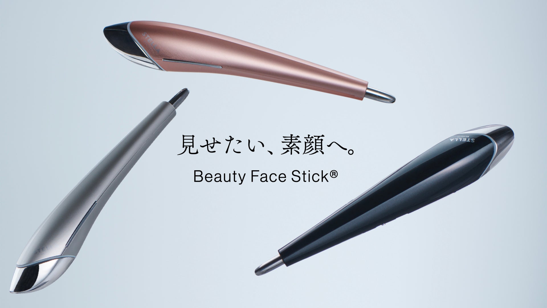保証あり○値下げ！！新品 STELLA BEAUTE 美顔24