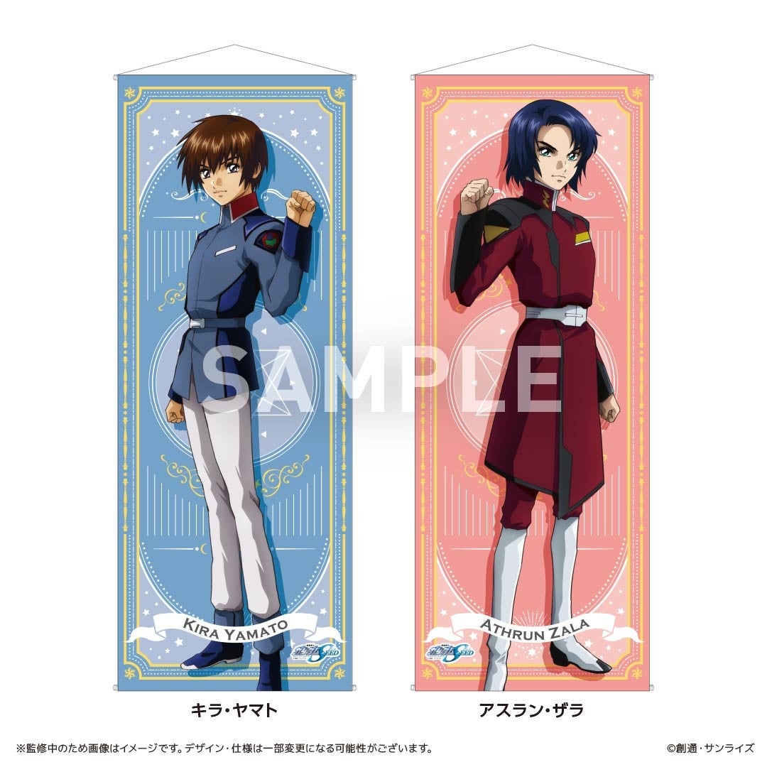 Tカード（機動戦士ガンダムSEED）が登場20周年を祝し、キラとアスラン