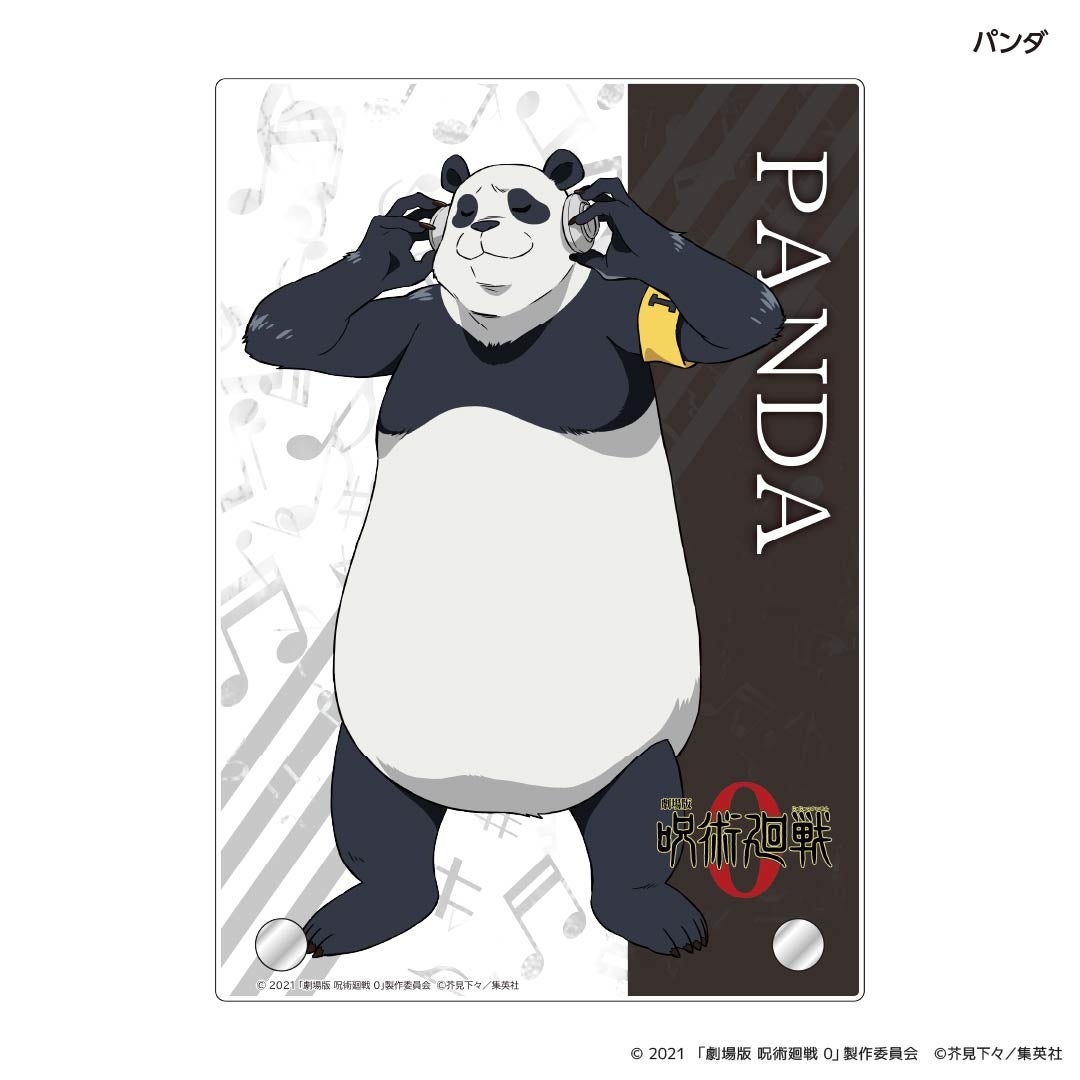呪術廻戦0 パンダ先輩 等身大パネル