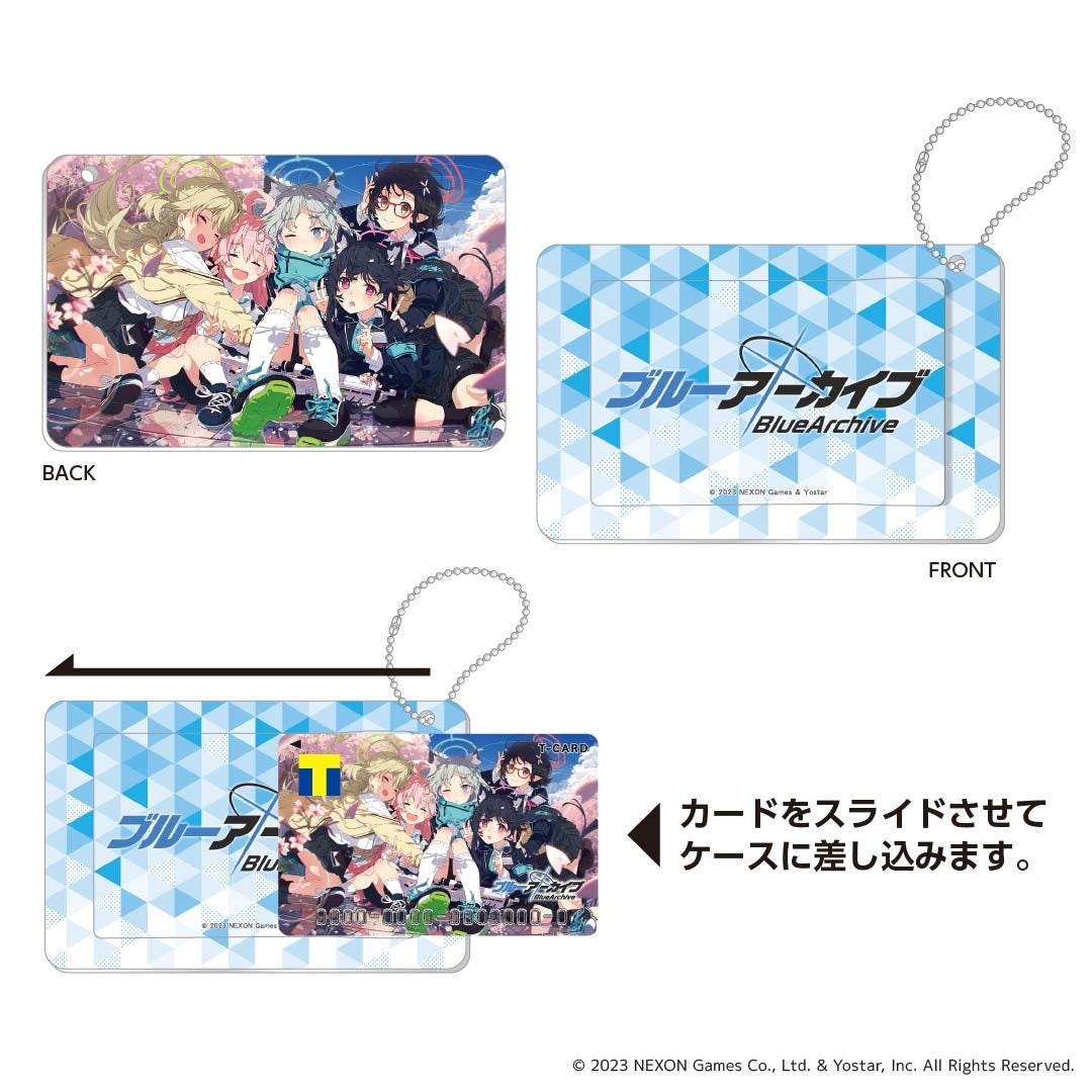 ブルーアーカイブ』新規描き下ろしイラストを使用したTカードと