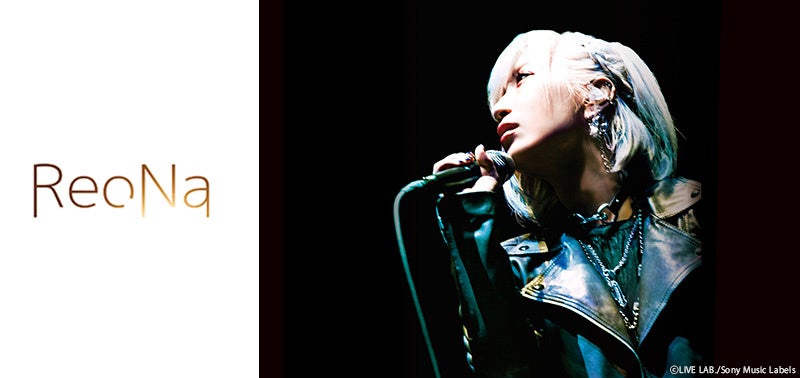 ReoNa」デビュー5周年＆8枚目のシングル「R.I.P.」 の発売を記念して