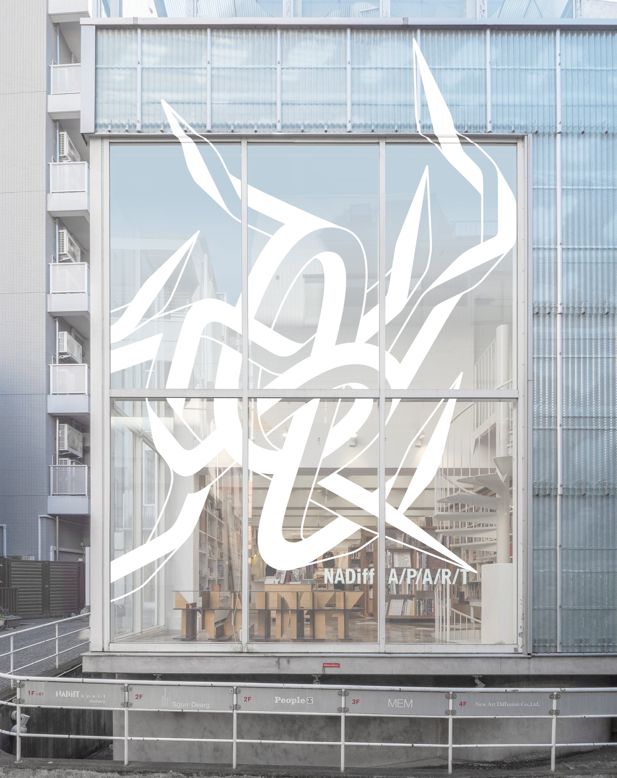 井上治（Osamu Inoue）90020414 フォトアート 静物 作品 井上