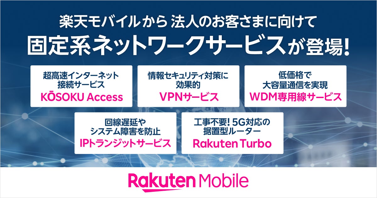 楽一番公式アカウント08 様 専用出品 LINE公式アカウント （LINE