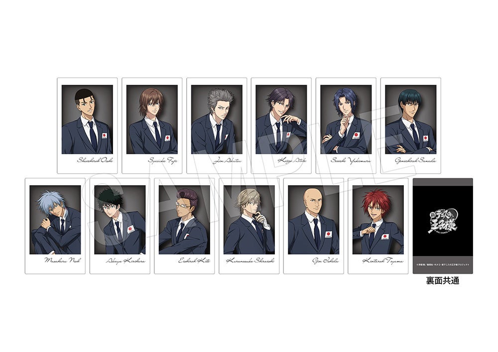 新テニスの王子様』より、U-17(アンダーセブンティーン)日本代表スーツ