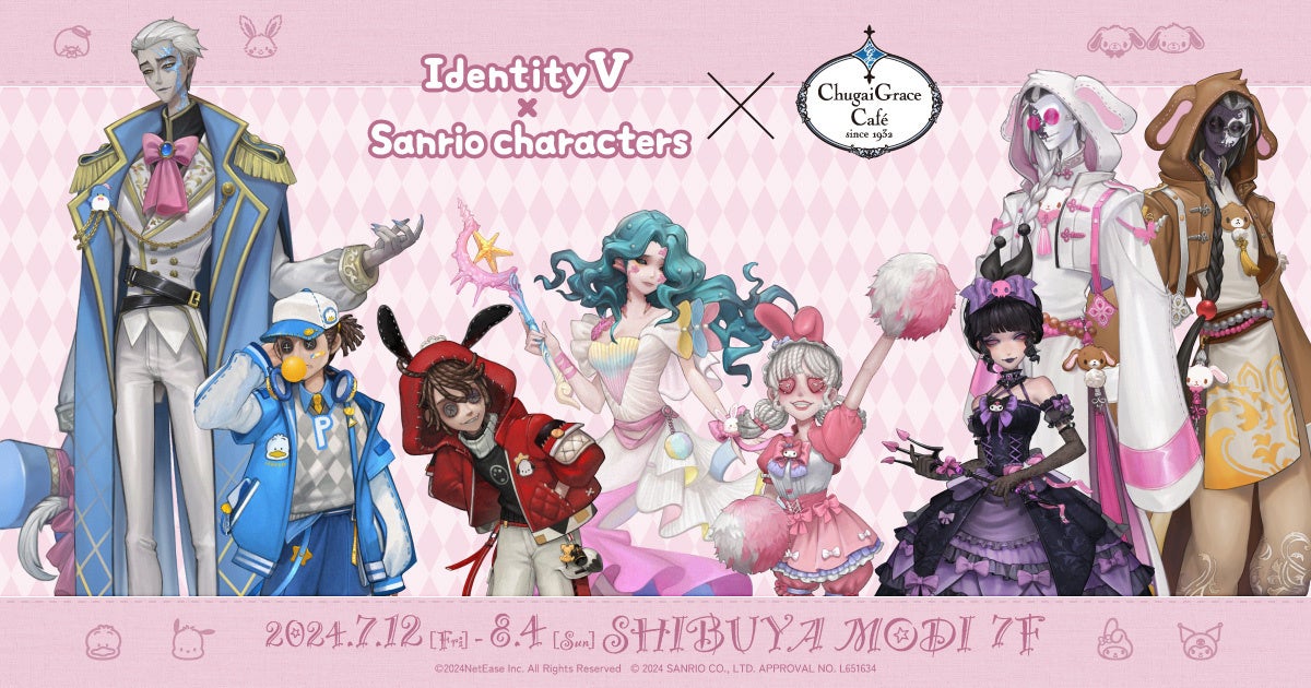 IdentityV 第五人格』×『サンリオキャラクターズ』Chugai Grace Cafe
