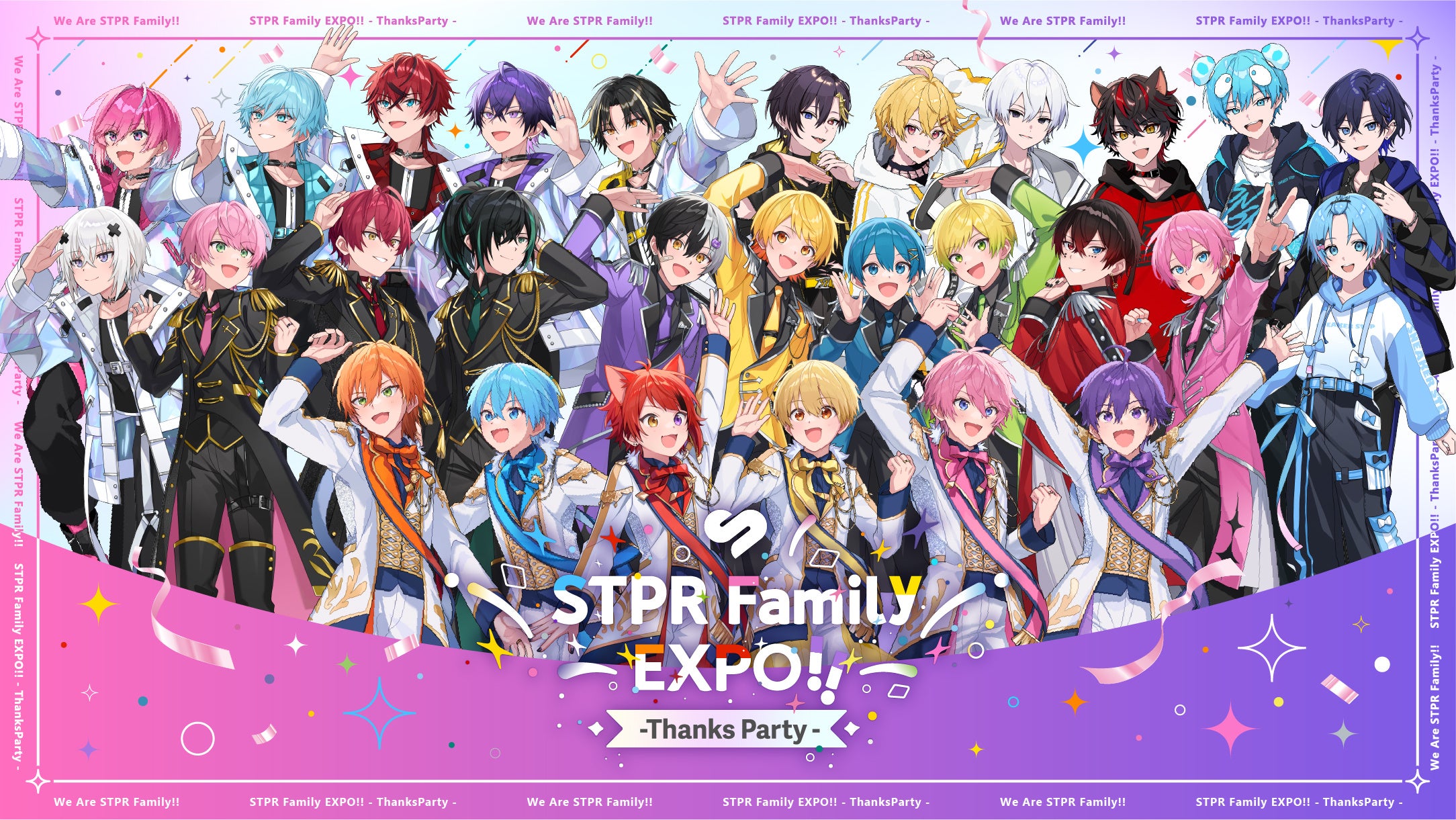 STPRファミリーが“ありがとう”を届けに福岡・名古屋・大阪へ！『STPR