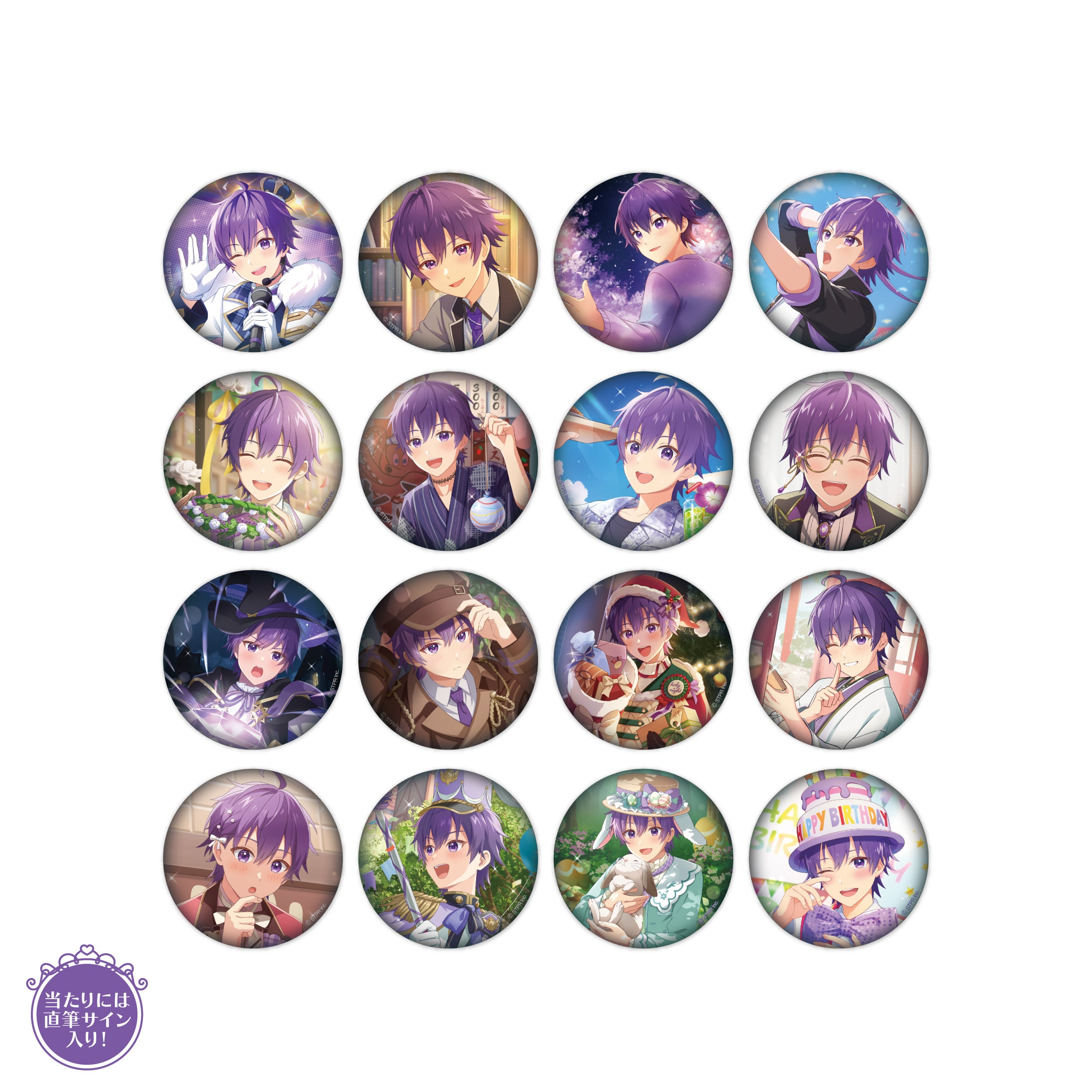 ななもり。(すとぷり)、誕生日の6月23日にバースデーグッズを販売