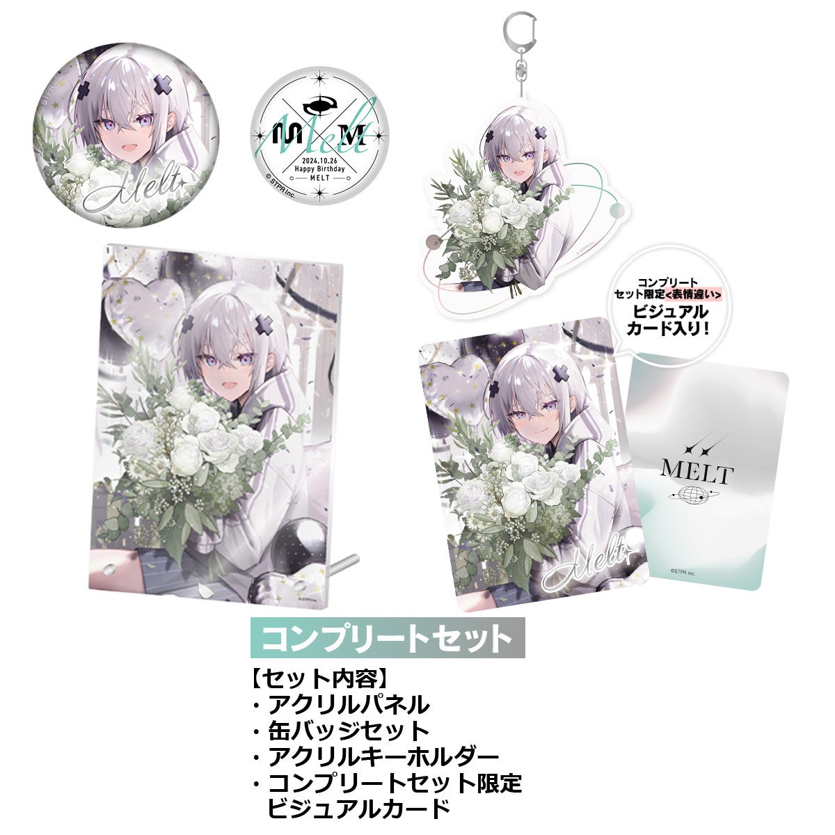 2.5次元歌い手アイドルグループ「めておら - Meteorites -」の“メルト