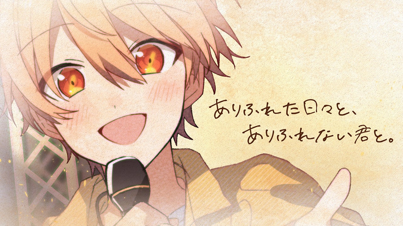 るぅと”活動7周年記念に、新曲「ありふれた日々と、ありふれない君と