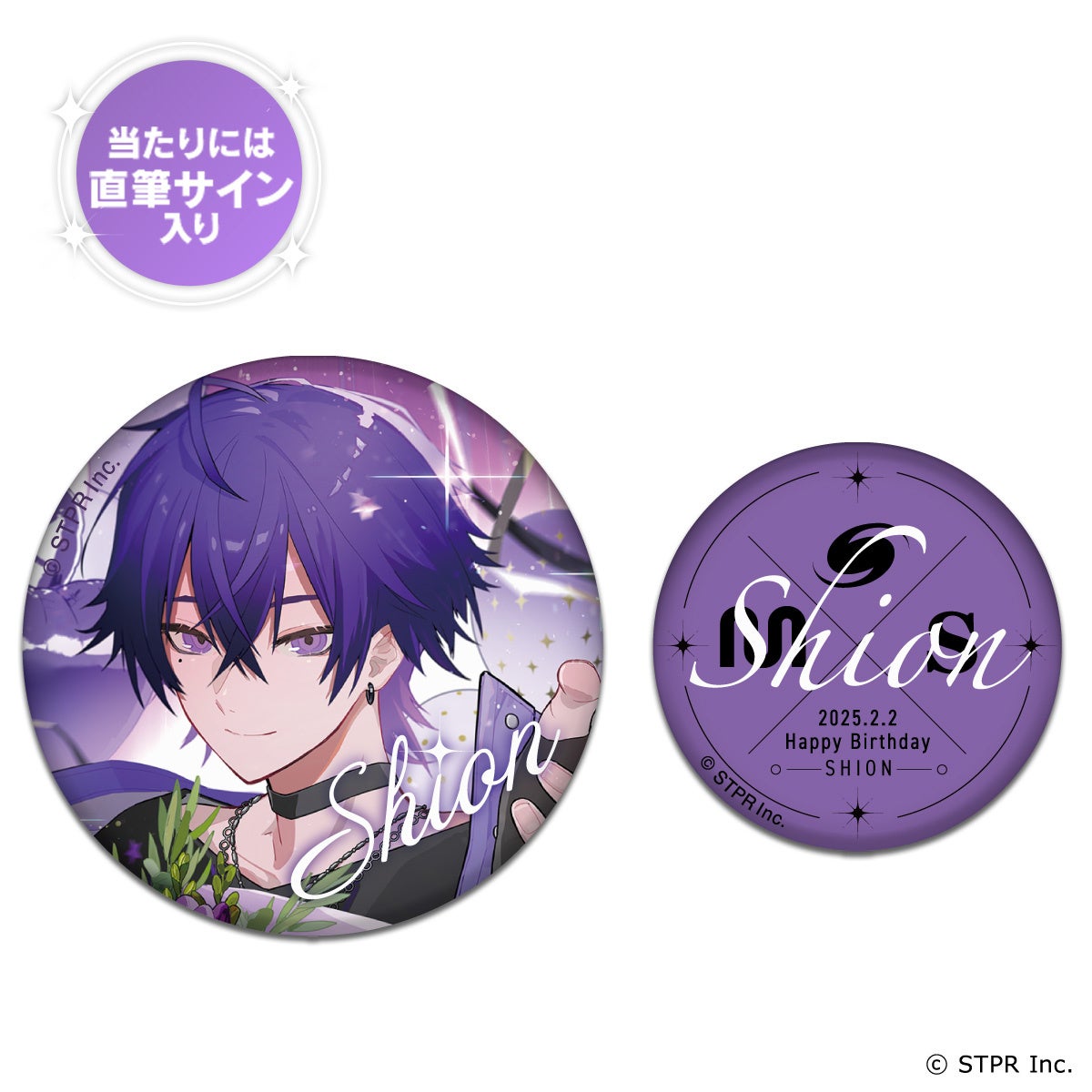 めておら 心音くん 2025春 Spring デフォ 缶バッジ 42個 2.5次元歌い手