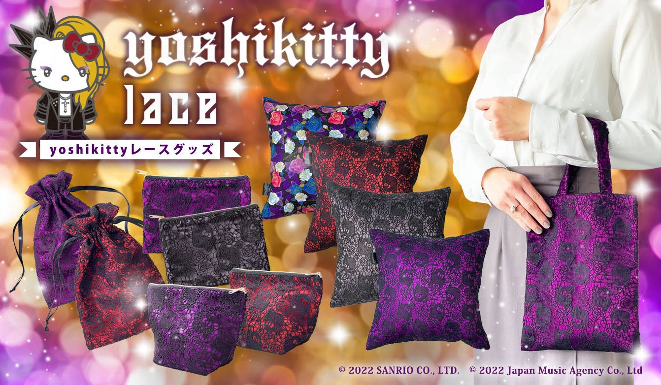YOSHIKI公認！yoshikittyグッズ専門サイト「yoshikitty Online Shop」4