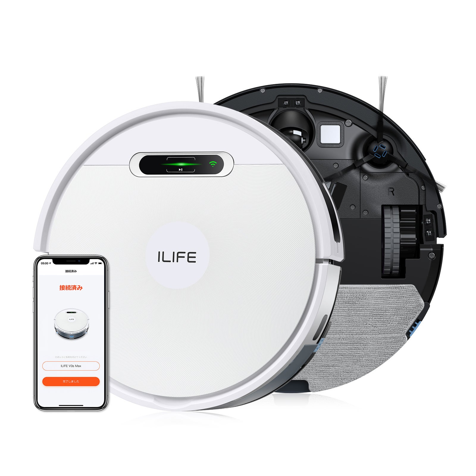 アイライフ ロボット掃除機V3sMaxのウォータータンク容量を増大 | アイ