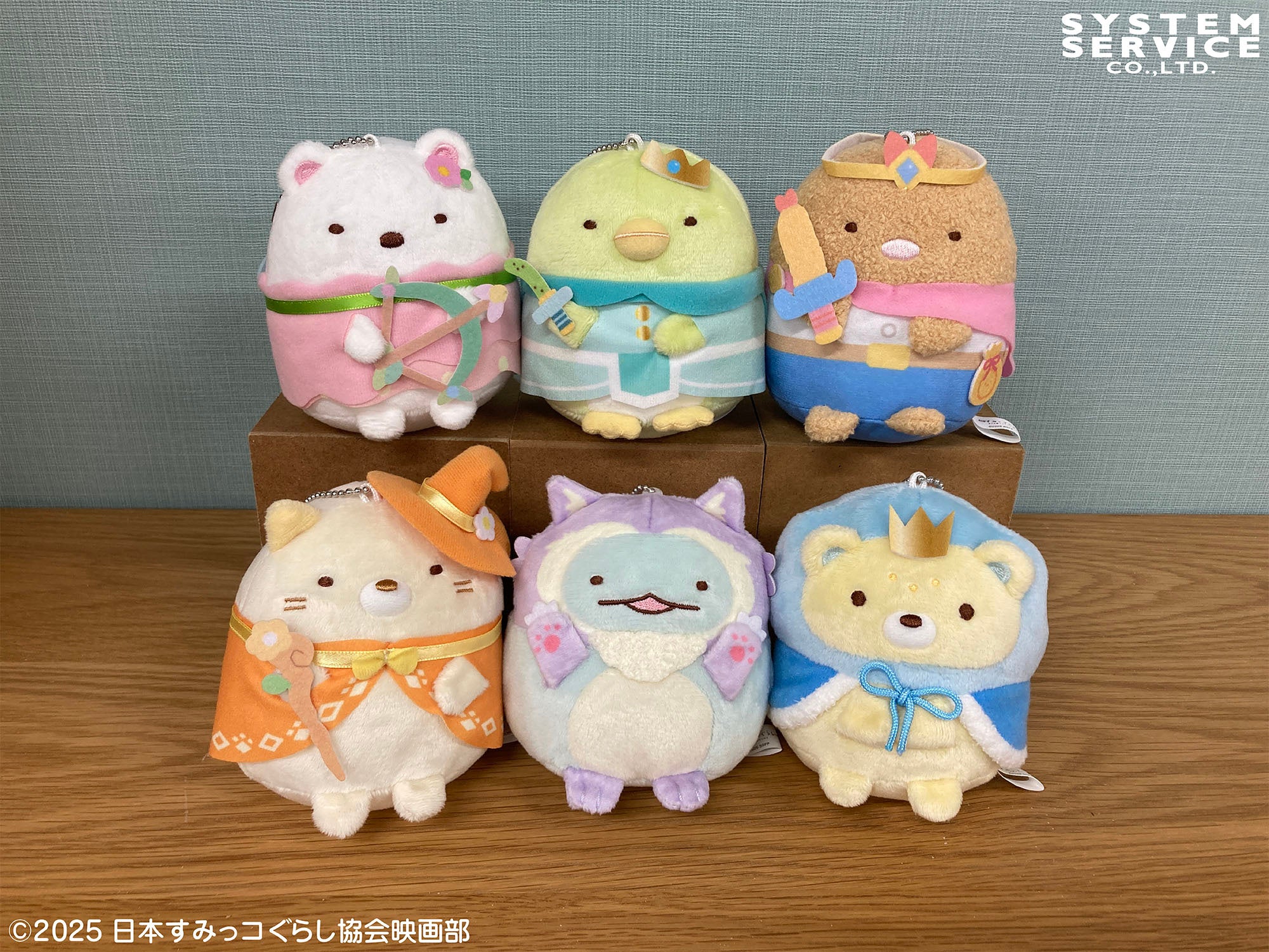 すみっコぐらし すみっコぐらし ぬいぐるみたち【19点まとめ売り