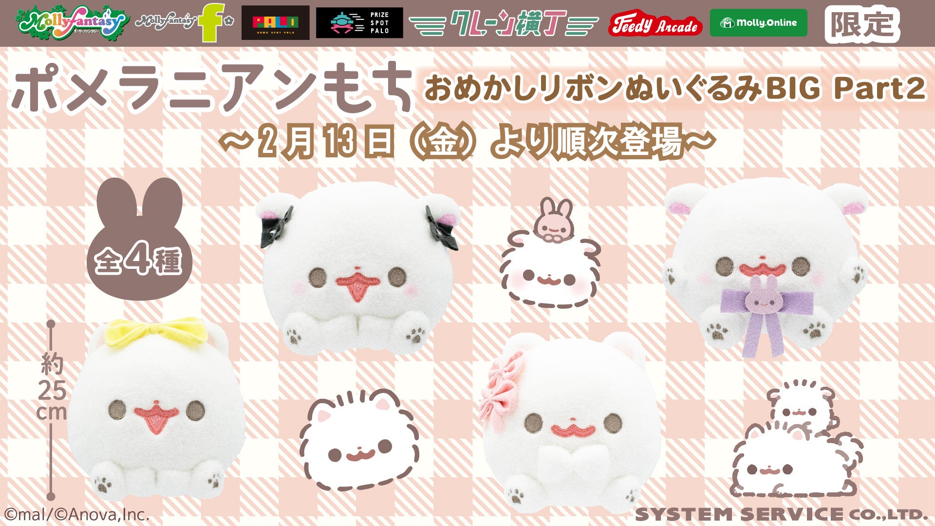 TVアニメ『Dr.STONE』の描きおろしテーマ衣装！ 石神千空、あさぎり