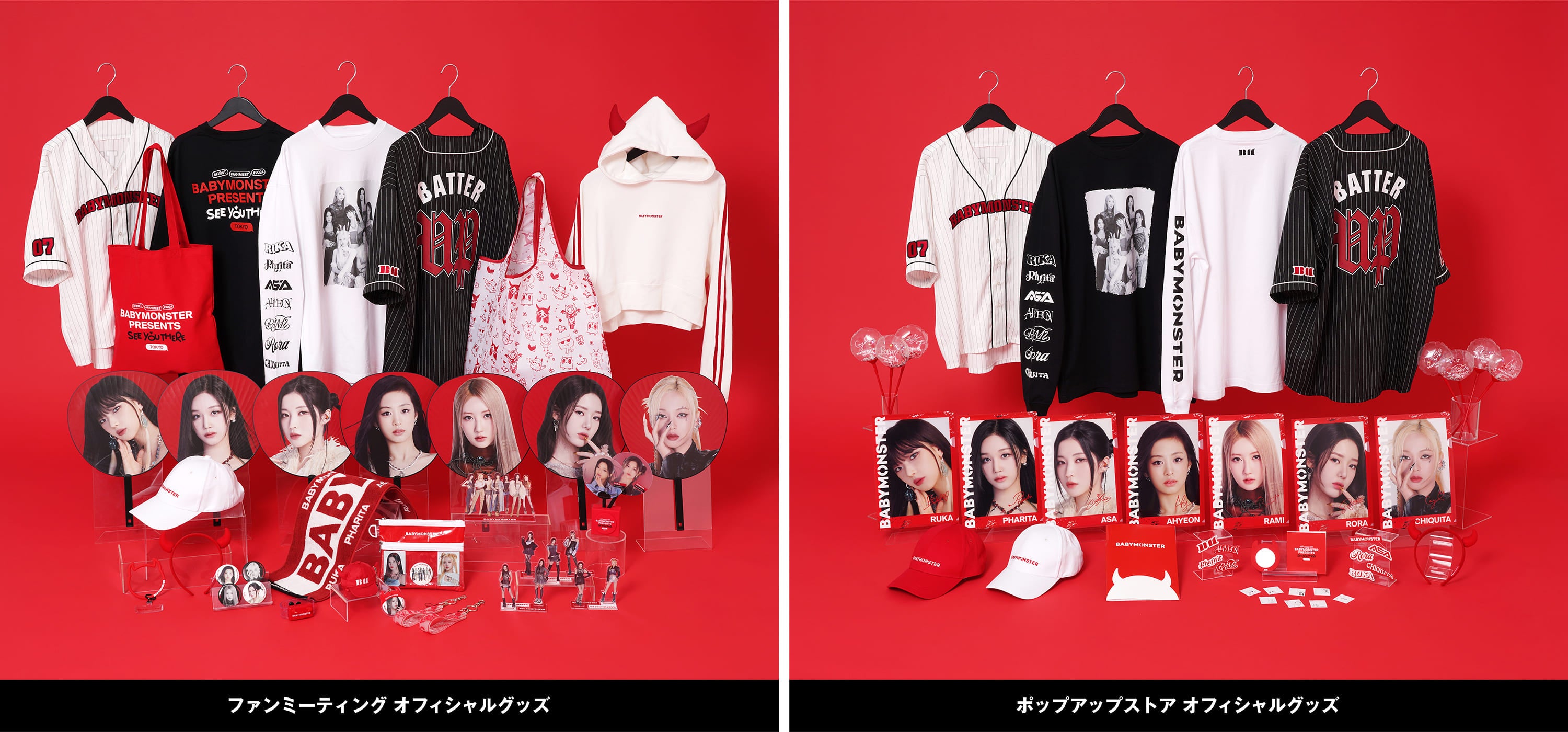 BABYMONSTER PRESENTS：SEE YOU THERE』日本初ファンミーティング