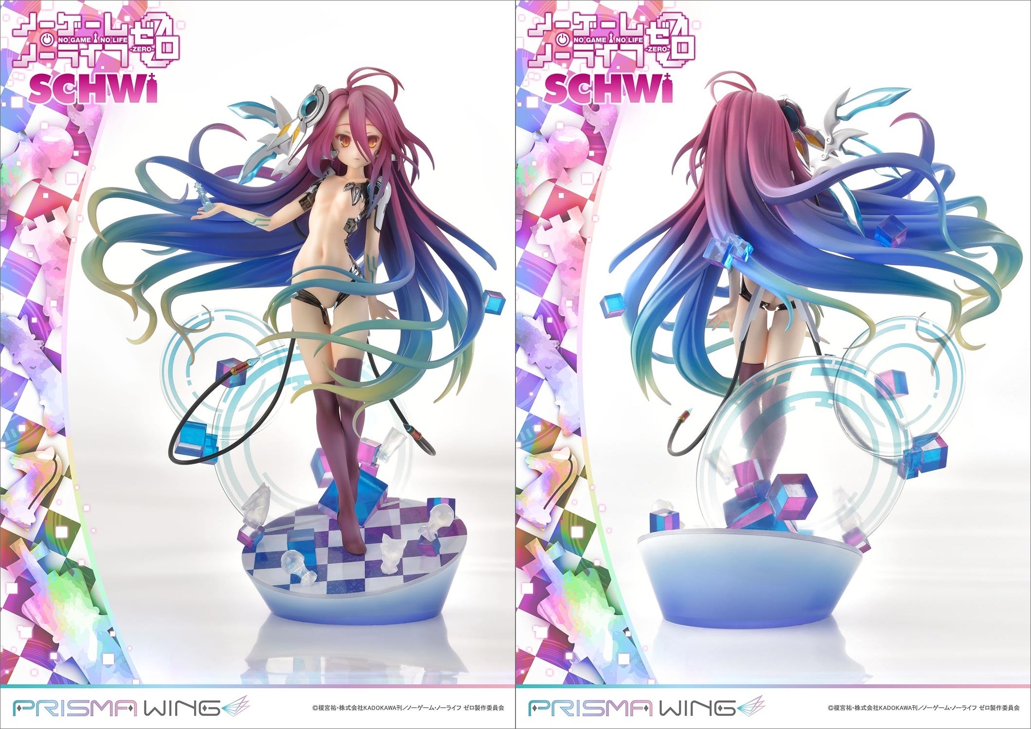 ノーゲーム・ノーライフ シュヴィ・ドーラ ぐらむすけいる ラバー