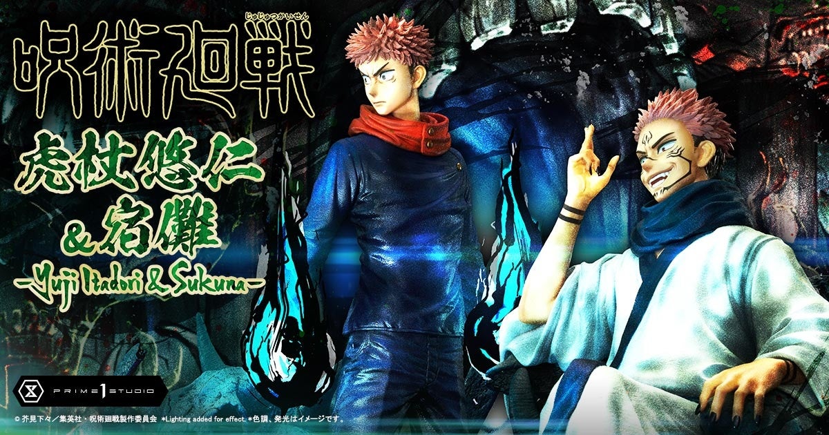 gugu様専用【上級呪物】エジプト神話・調和、真実の神『マアト』様が