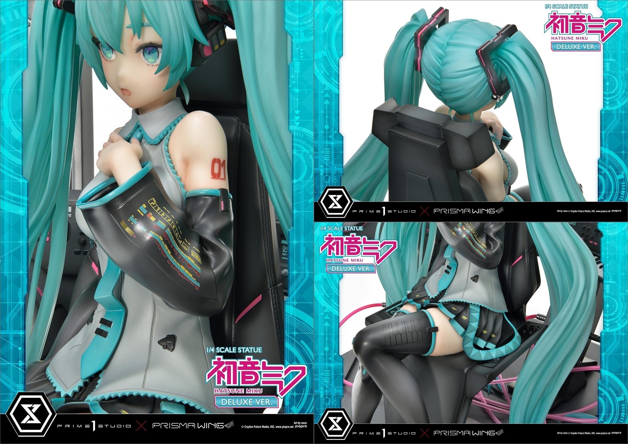 初音ミク レンチキュラー ハードポスター 初音ミク レンチキュラー